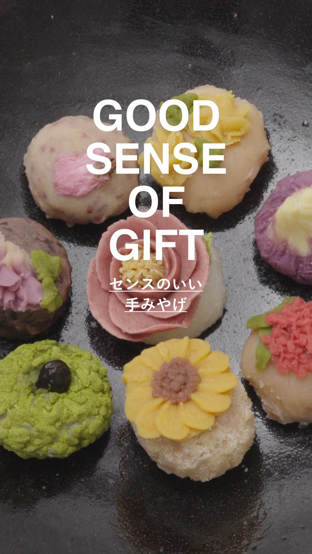 2025.05.22 UP | GOOD SENCE OF GIFT ZX݂̂₰