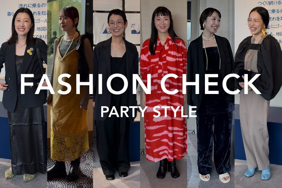 2025.11.14 UPbyYouTubezFASHION CHECK  29IApX^bt̃Aȃp[eB[R[f