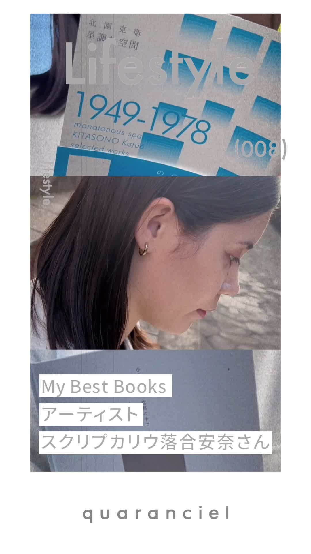 2023.11.13 UP |  My Best Books A[eBXg XNvJEނ