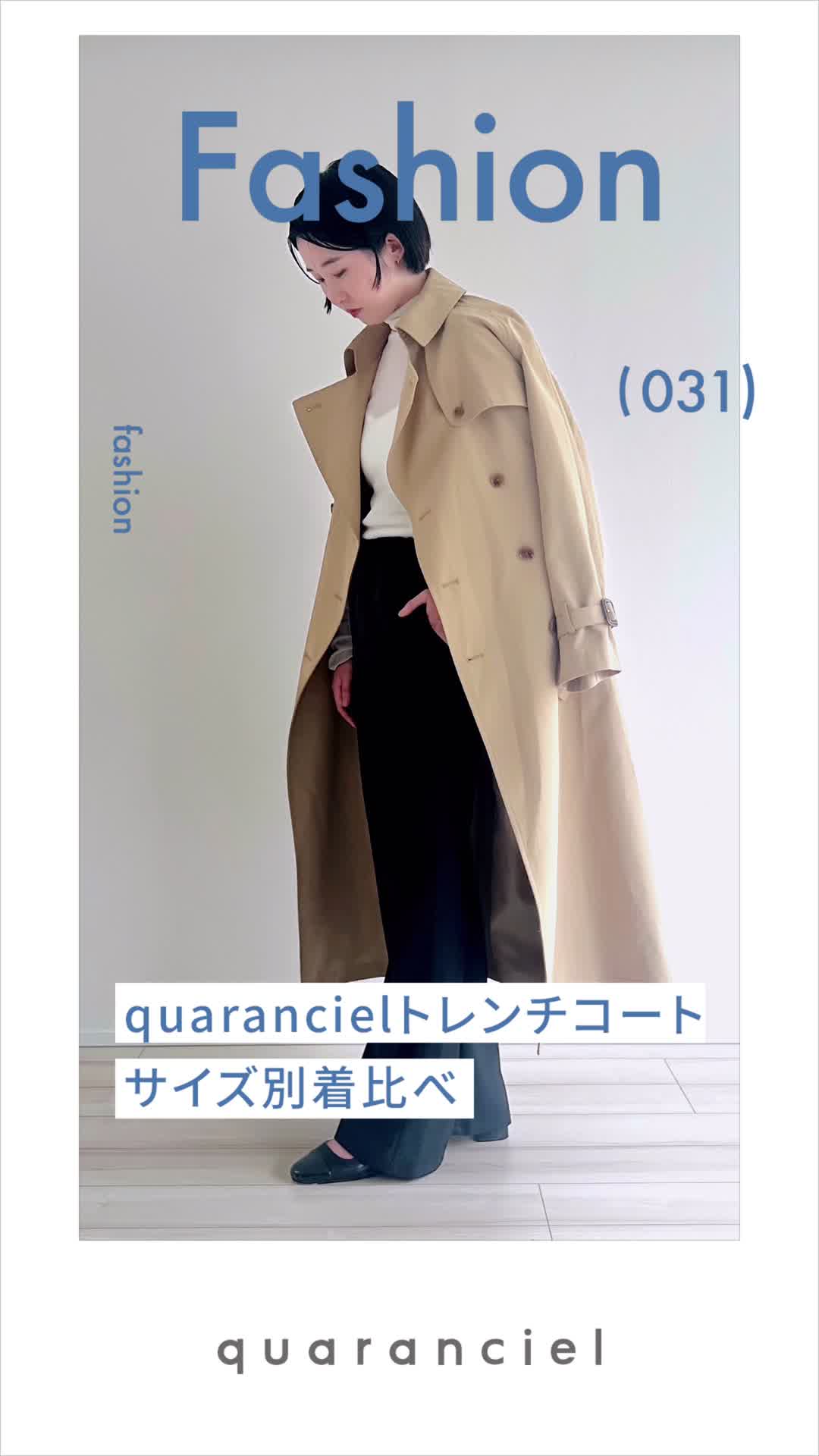 2023.08.28 UP | quarancielg`R[g TCYʒ