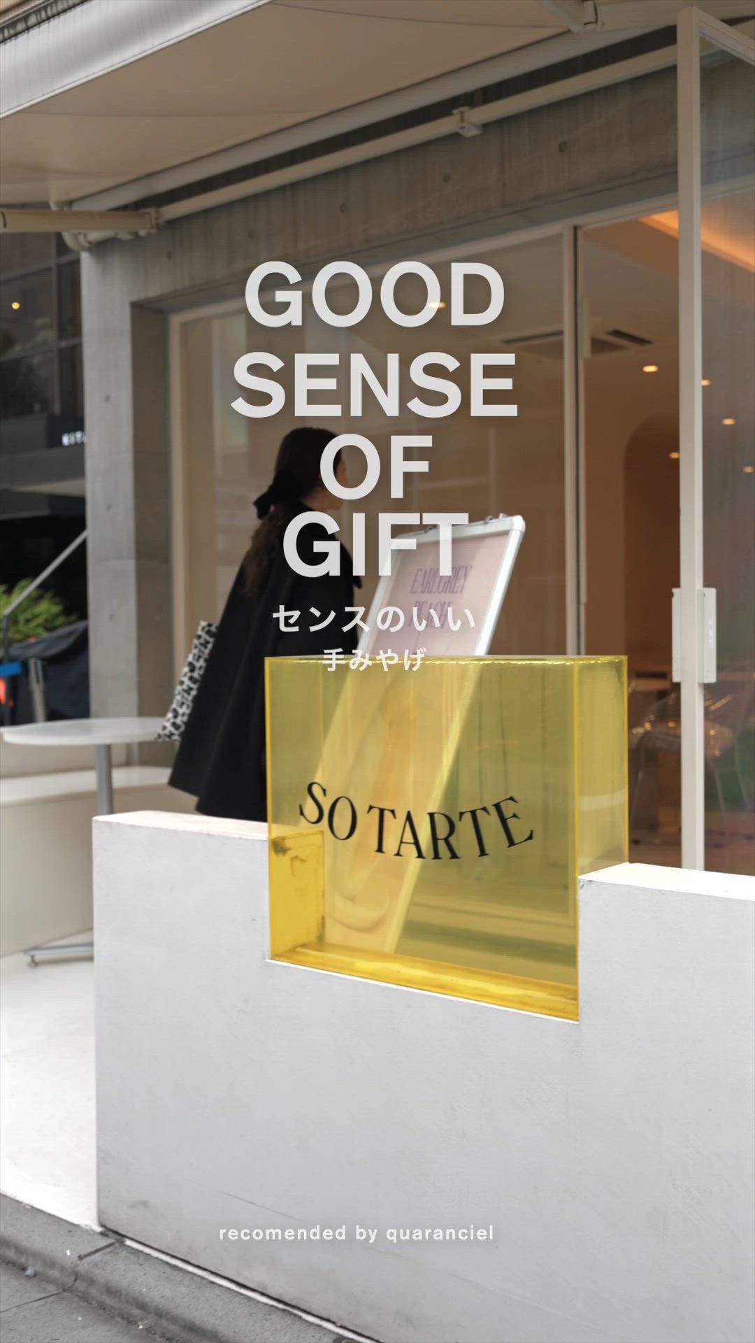 2025.11.20 UP | GOOD SENSE OF GIFT `ZX݂̂₰` recommended by quaranciel