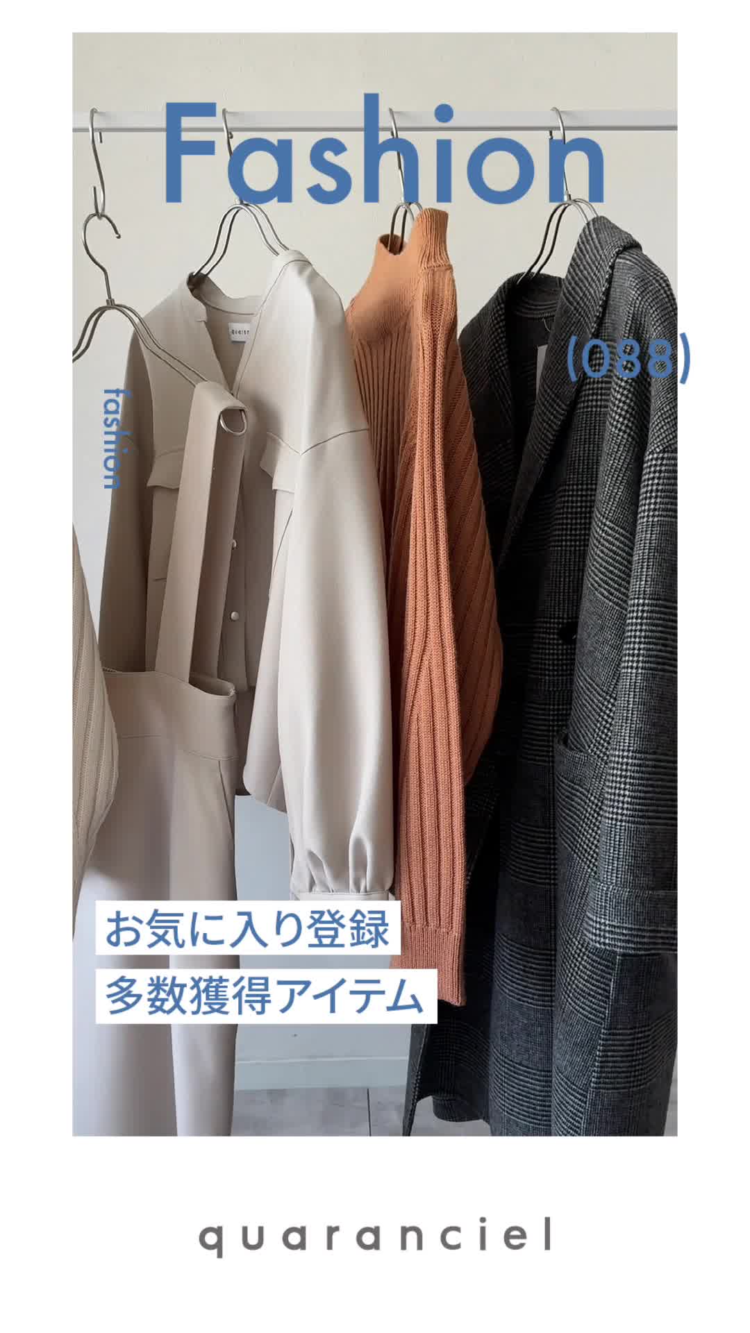 2023.12.05 UP | Cɓo^ lACe