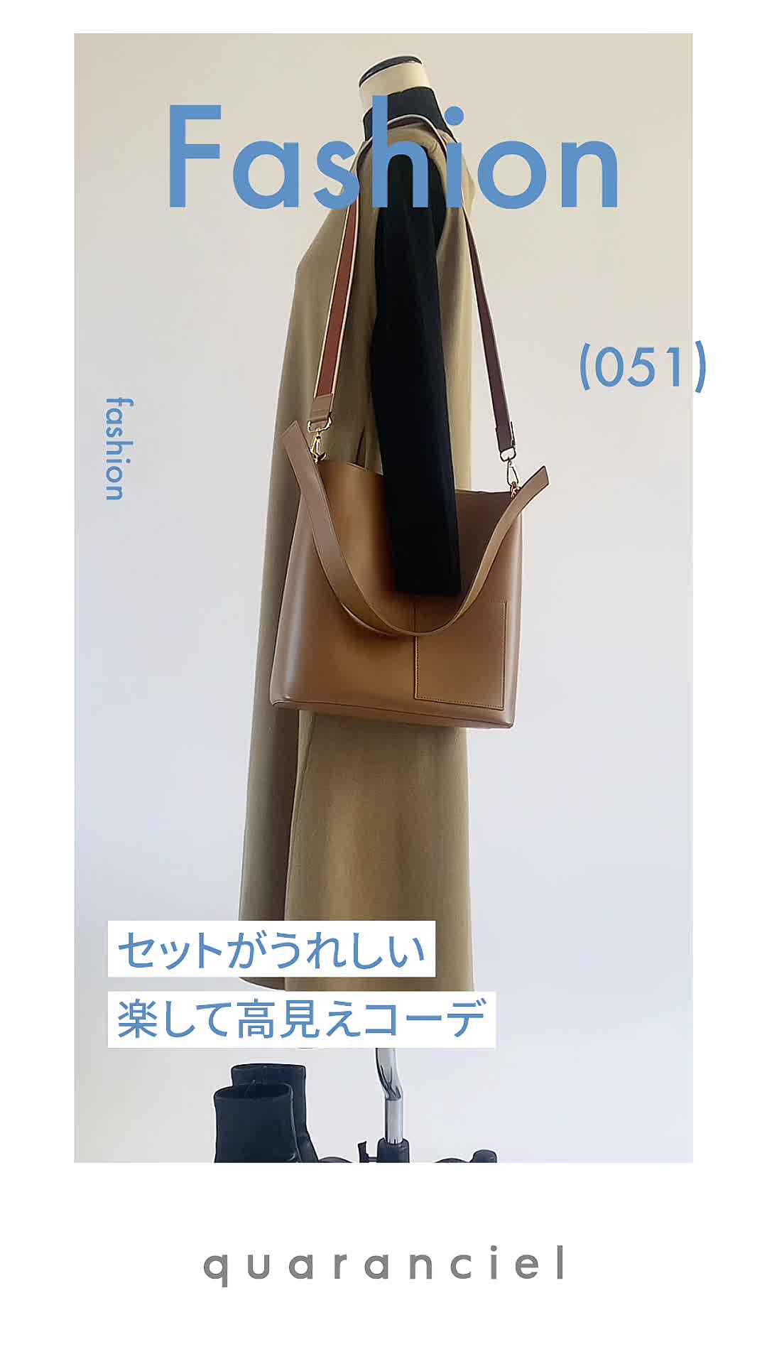 2023.09.28 UP | Zbgꂵ yčR[f