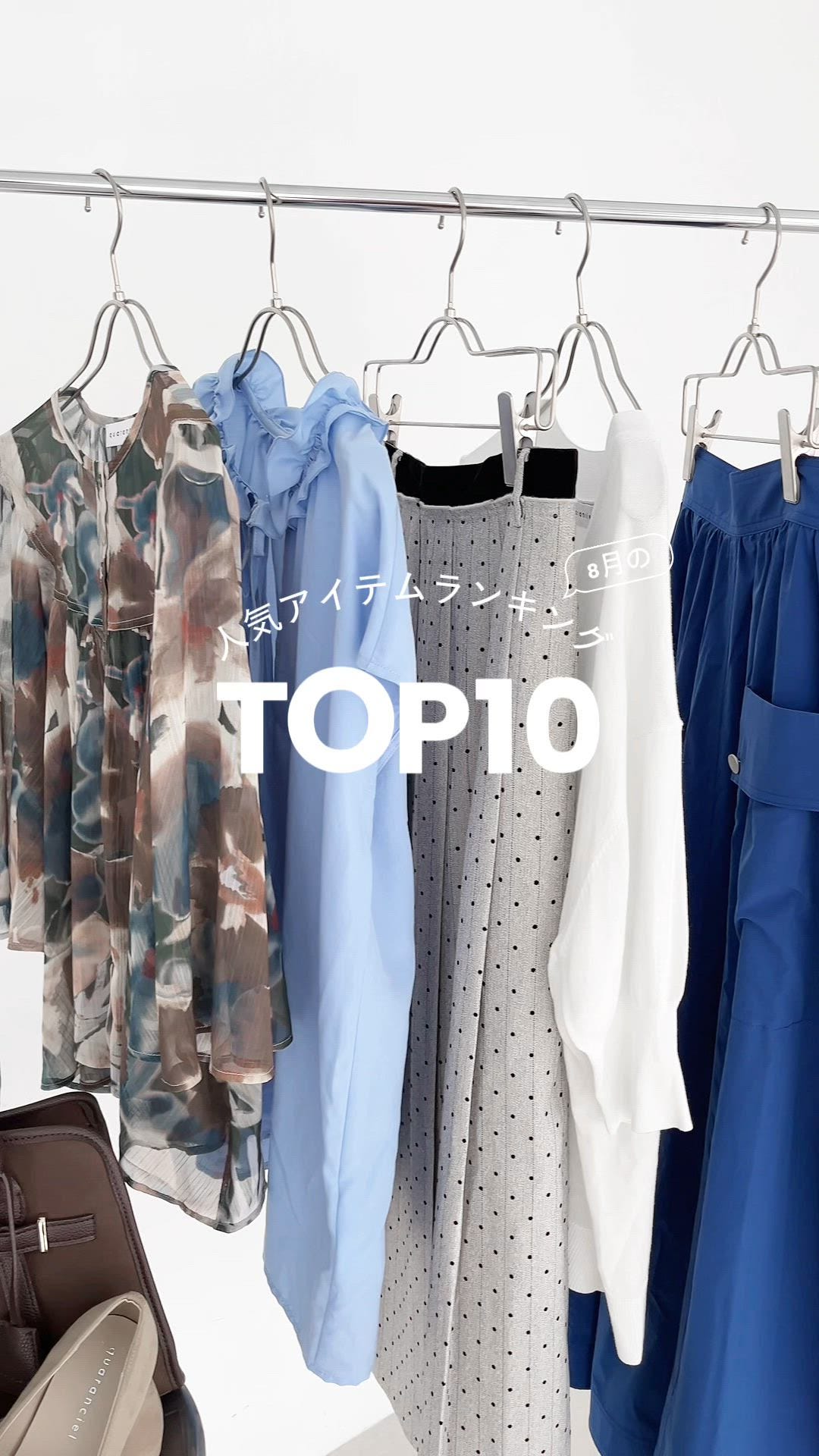 2025.08.13 UP | 8lCACeLOTOP10