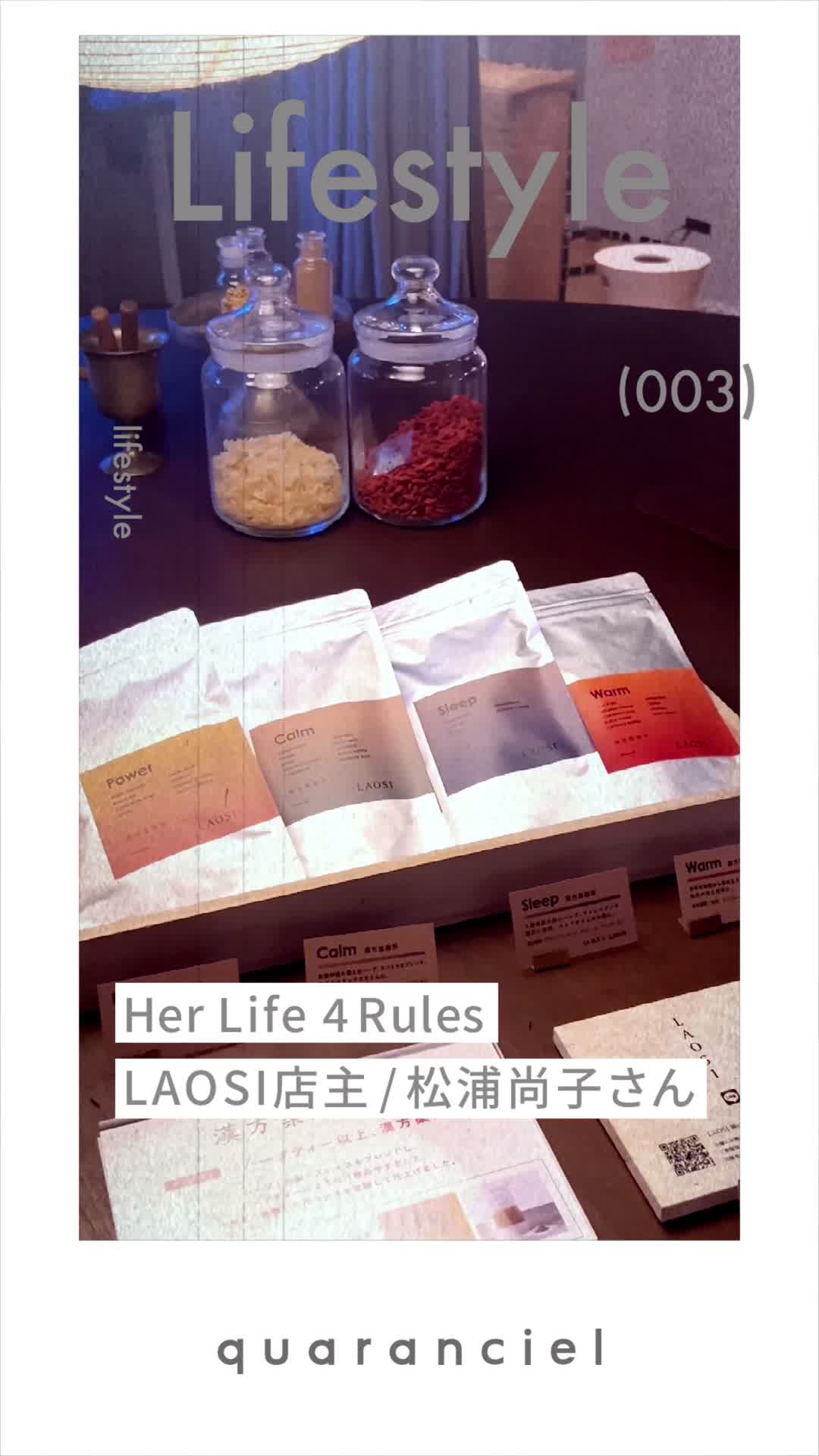 2023.09.18 UP | Her Life 4 Rules LAOSIX Yq 