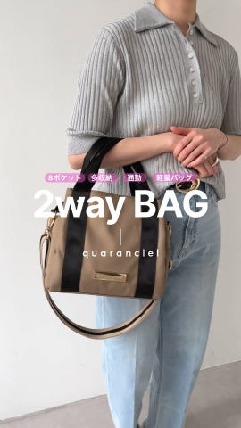 quaranciel: 2way 8ポケット ライン ショルダー バッグ｜ SHIPS