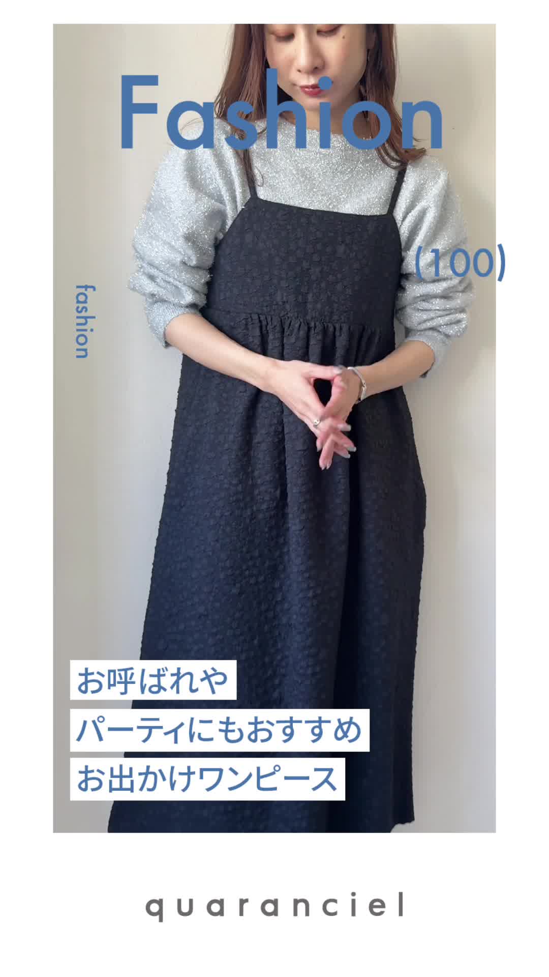 2023.12.28 UP | Ă΂p[eBɂ os[X