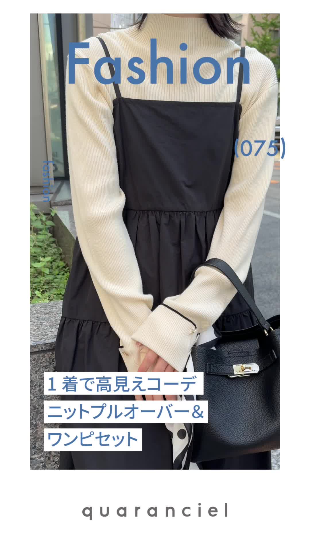 2023.11.10 UP | 1ōR[f jbgvI[o[sZbg