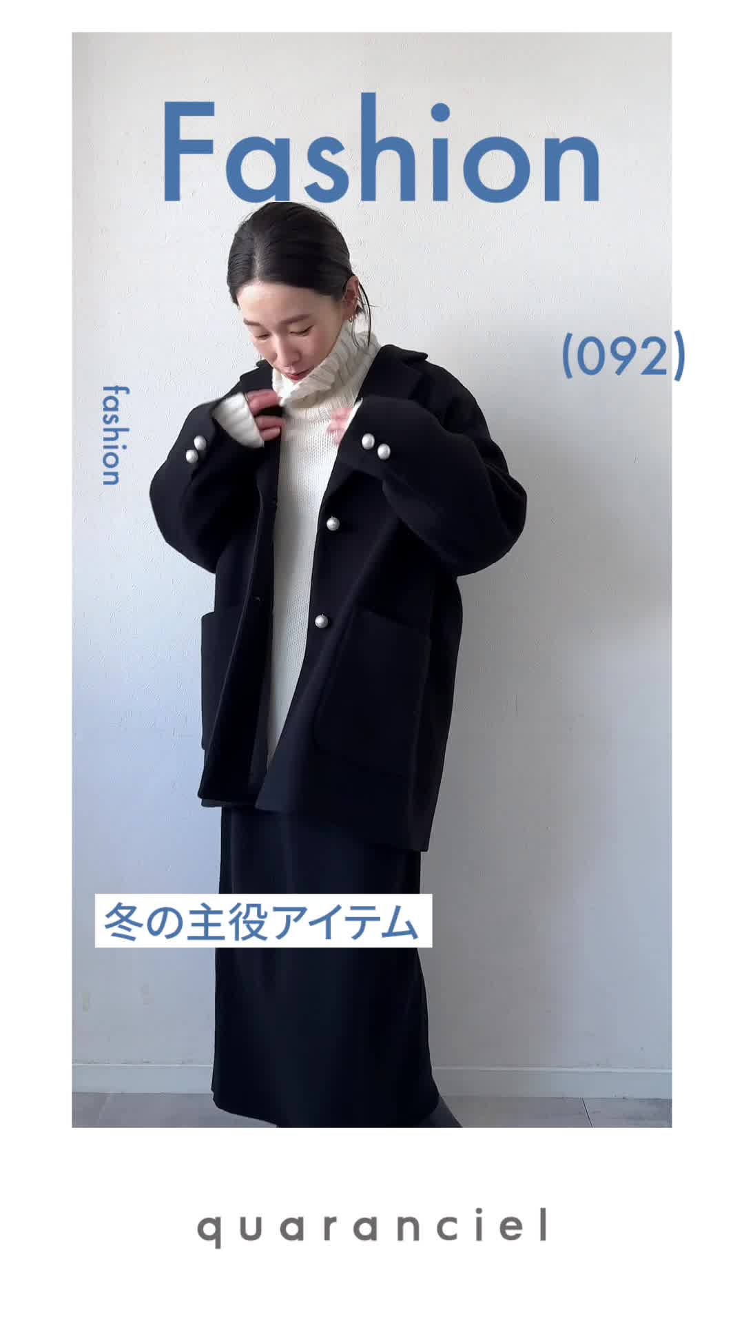 2023.12.13 UP | ~̎ACe