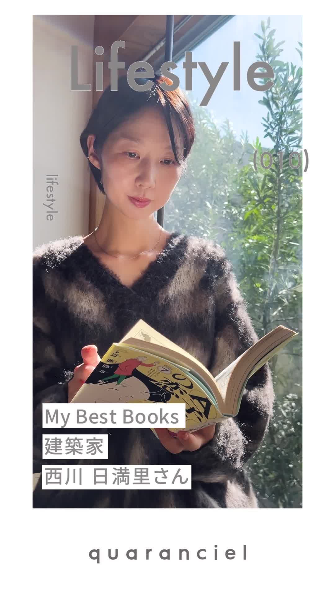 2023..12.11 UP | My Best Books z 