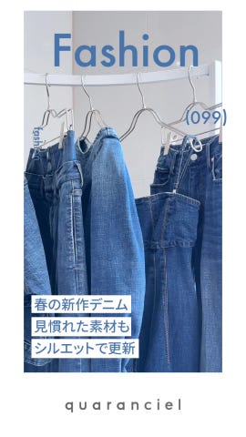 quaranciel:〈洗濯機可能〉ボリュームスリーブ ショート デニム