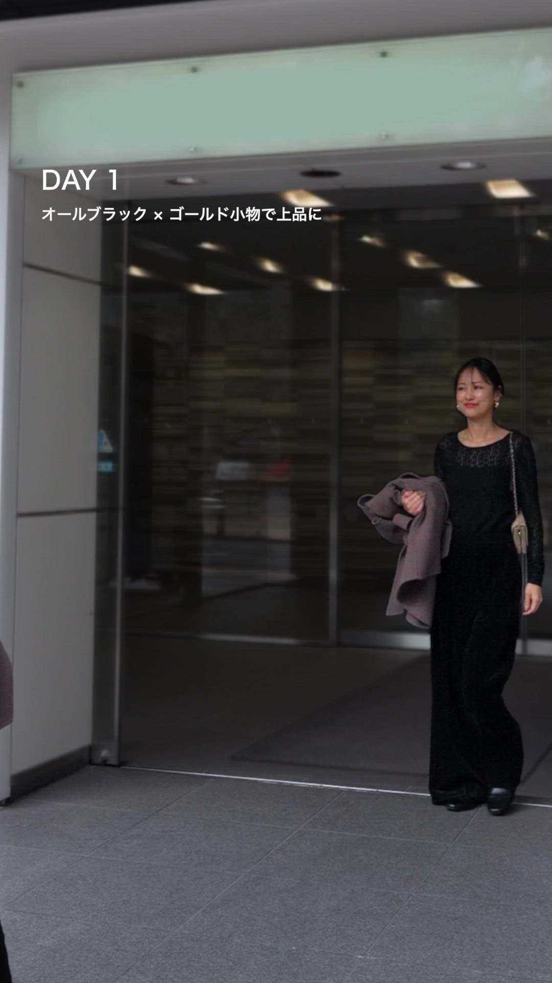 2025.12.24 UP | �R�[�g�Ŗ����� 3days styling loop