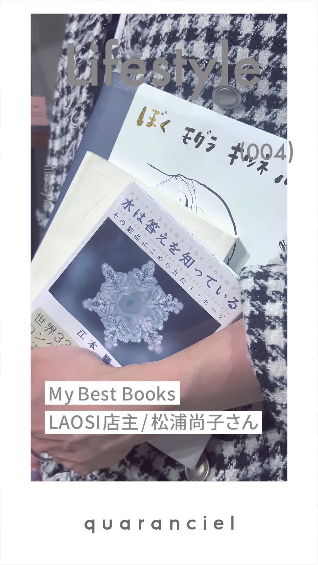 2023.09.25 UP | My Best Books LAOSII[i[ Yq