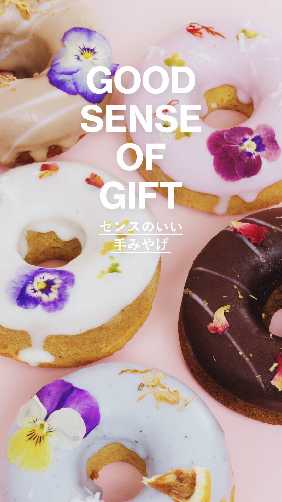 2025.08.25 UP | GOOD SENCE OF GIFT @ZX݂̂₰@