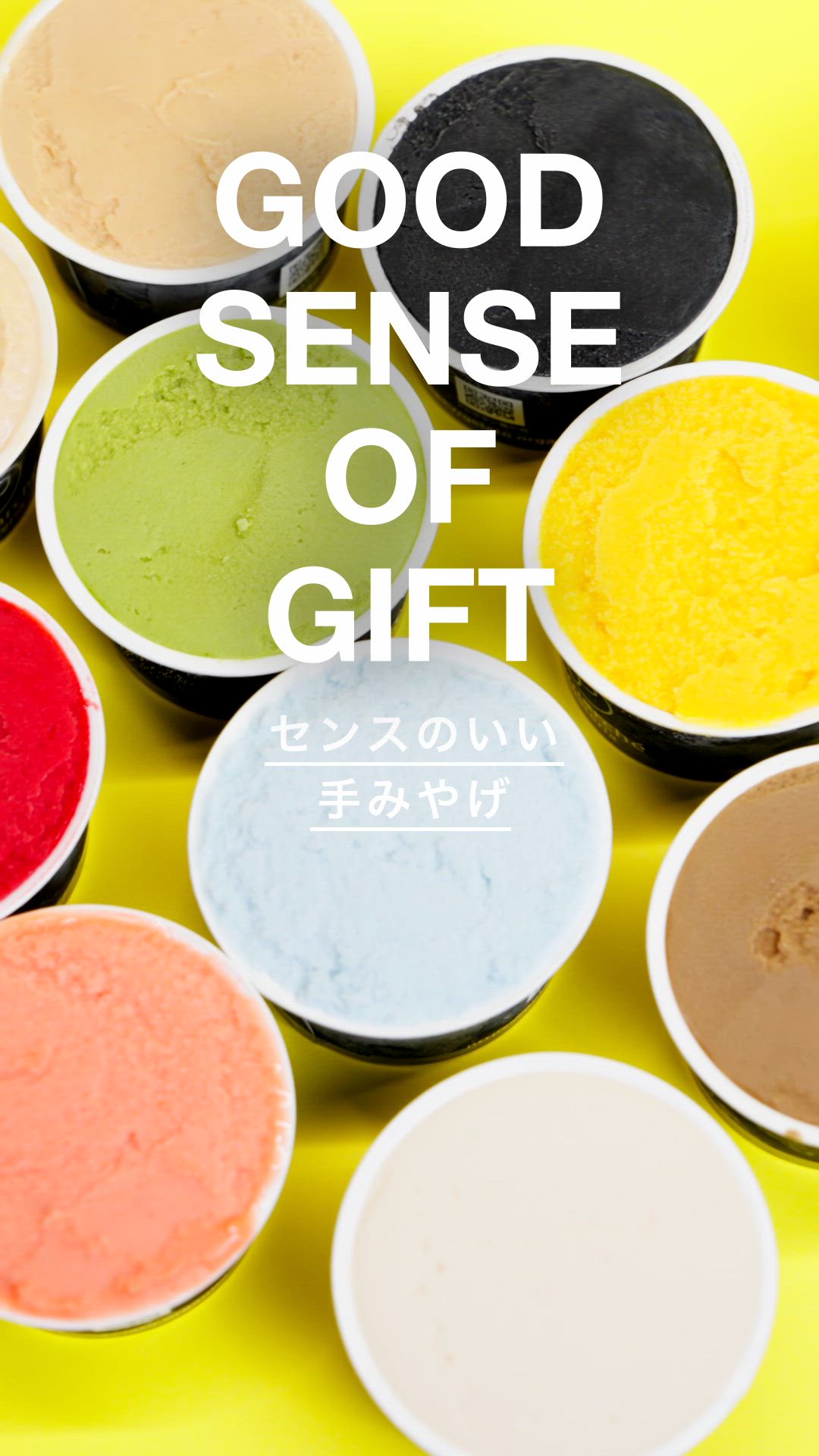 2025.08.12.P | GOOD SENCE OF GIFT @ZX݂̂₰