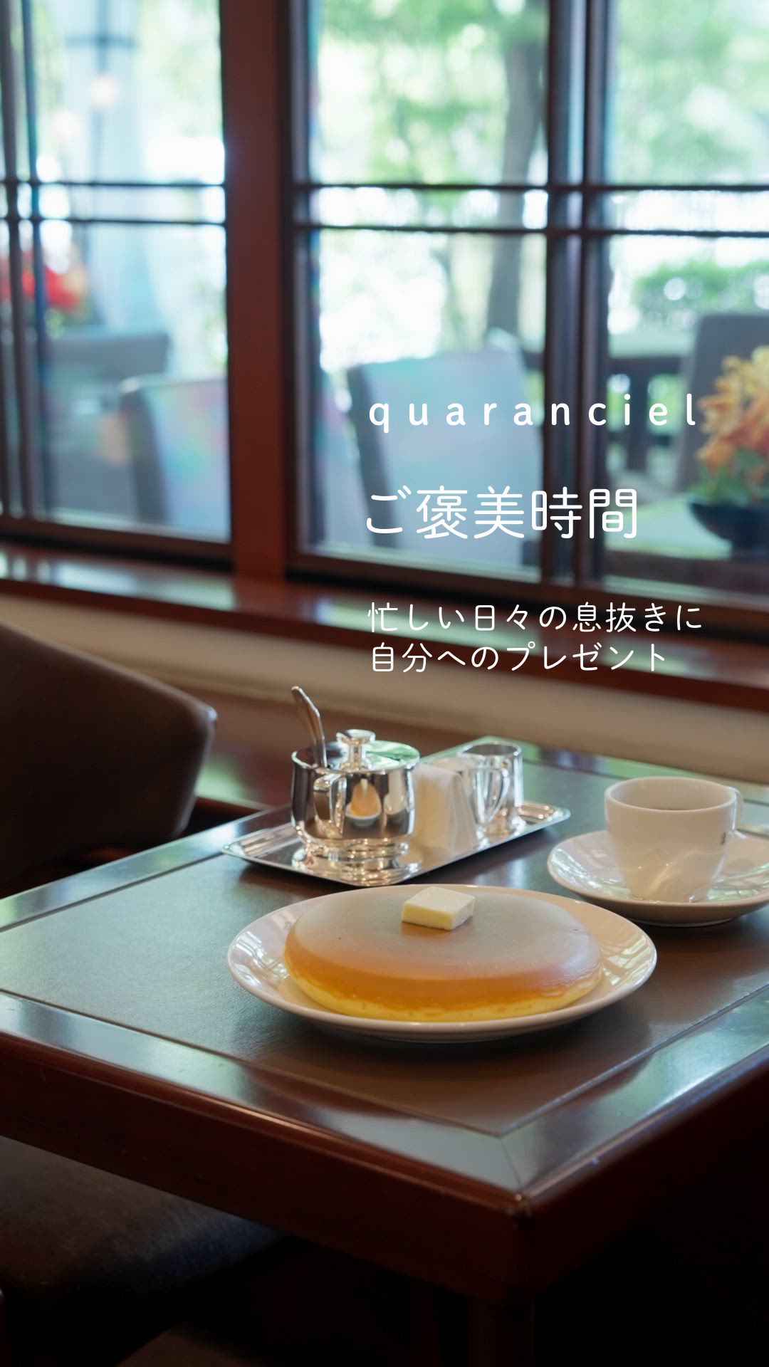 2025.07.04 UP | J  `ZX̑Ɏւ̃v[g`@WEST AOYAMA GARDEN