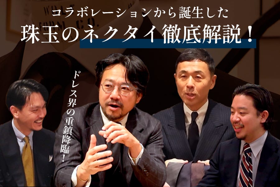 2026.3.13 UP�b���̃R���{���[�V�����������I���[�h���[�u�̐V��ԂƂȂ肤��l�N�^�C���̗��b���� �R�[�f�B�l�[�g�܂œO�����I�yYouTube�z