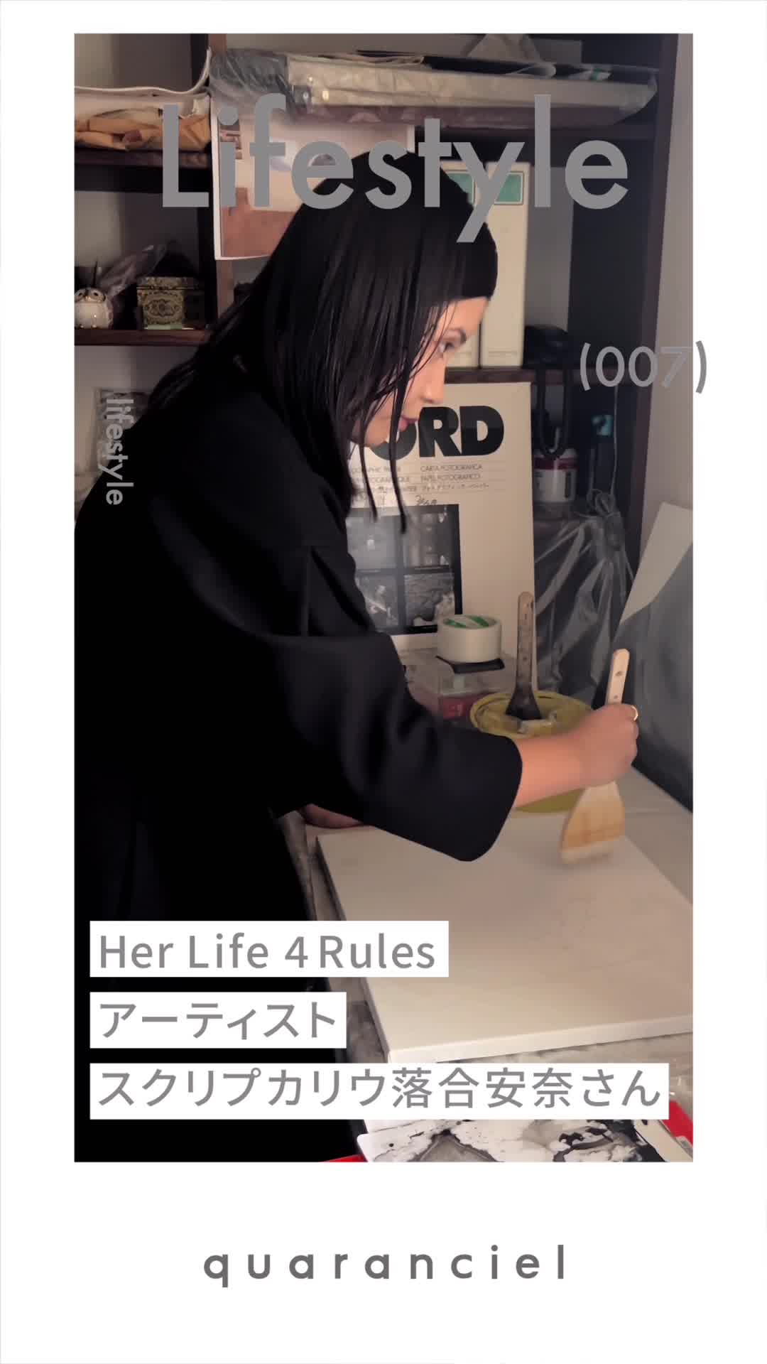 2023.10.30 UP | Her Life 4 Rules A[eBXg/XNvJEނ
