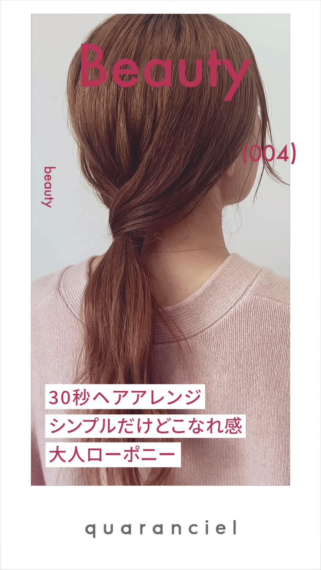 2023.10.09 UP |  30bwAAW VvǂȂČl[|j[