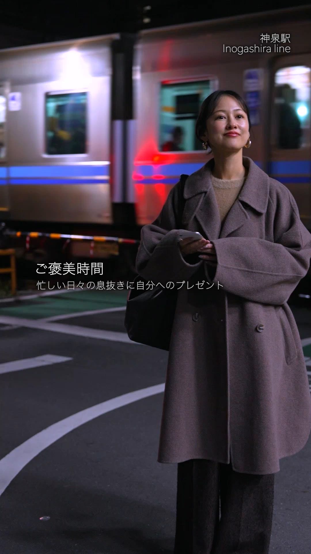 2026.01.07 UP | ���J������  A Little After Work.  at ANDs 