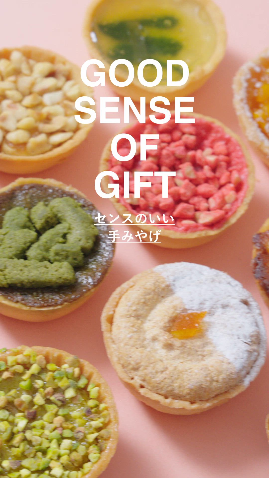 2025.06.26 UP | GOOD SENCE OF GIFT  ZX݂̂₰