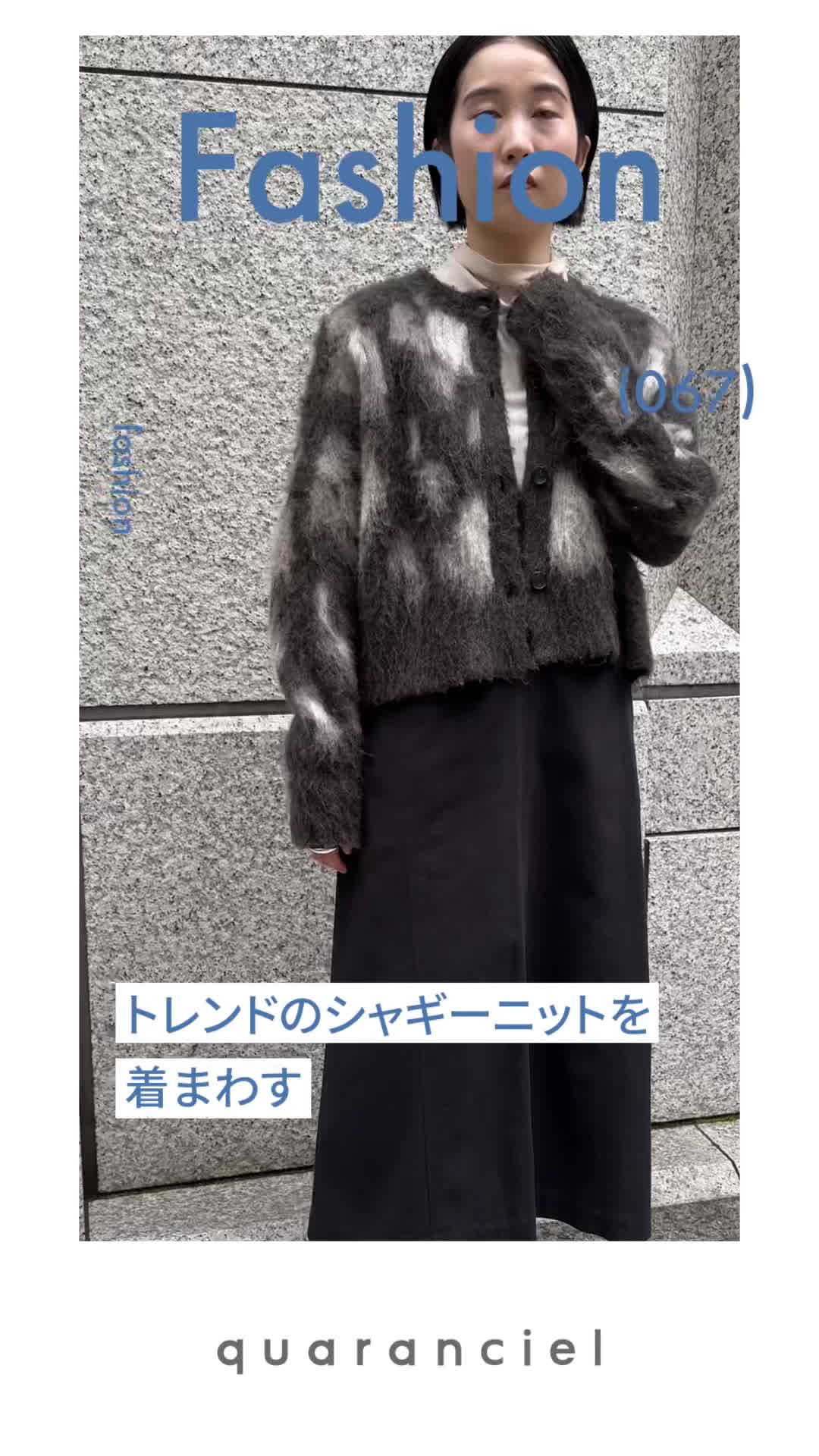 2023.10.27 UP | gh̃VM[jbg𒅂܂킷