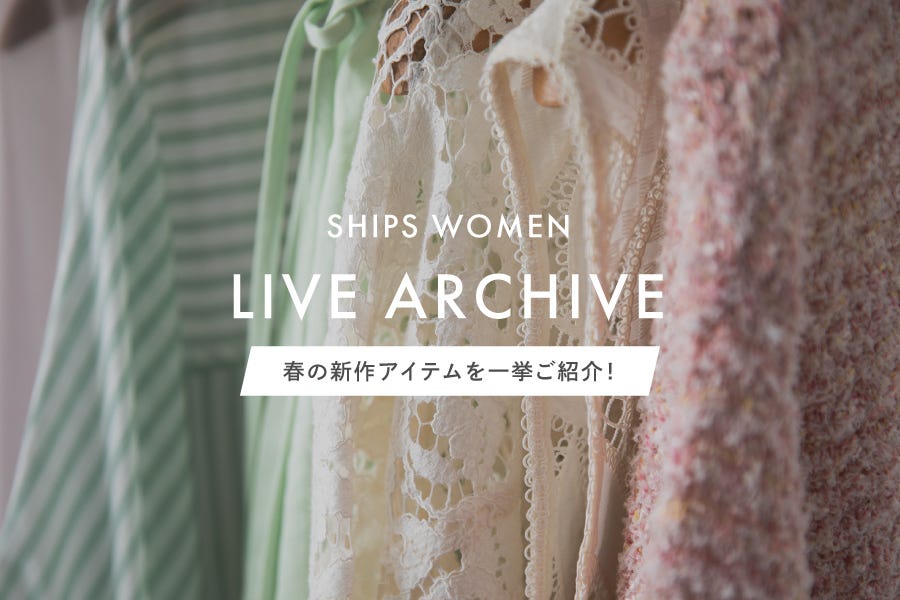 2026.02.20 UP�b�t�̐V��A�C�e�����ꋓ���Љ�I���C���X�^���C�u�A�[�J�C�u���恄