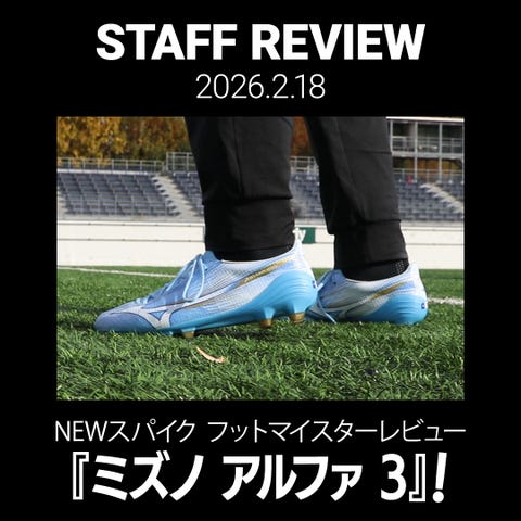 ミズノアルファ 3 JAPAN MIX／サッカーショップKAMO