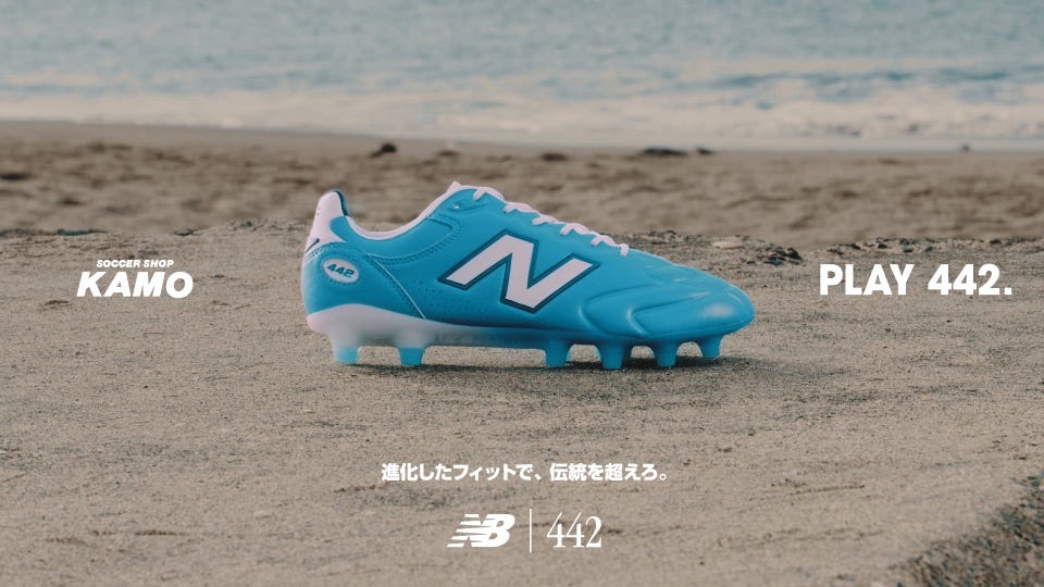 ニューバランス『442 V3』サッカーショップKAMOオリジナルモデル