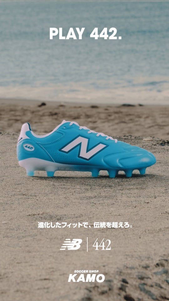 ニューバランス『442 V3』サッカーショップKAMOオリジナルモデル