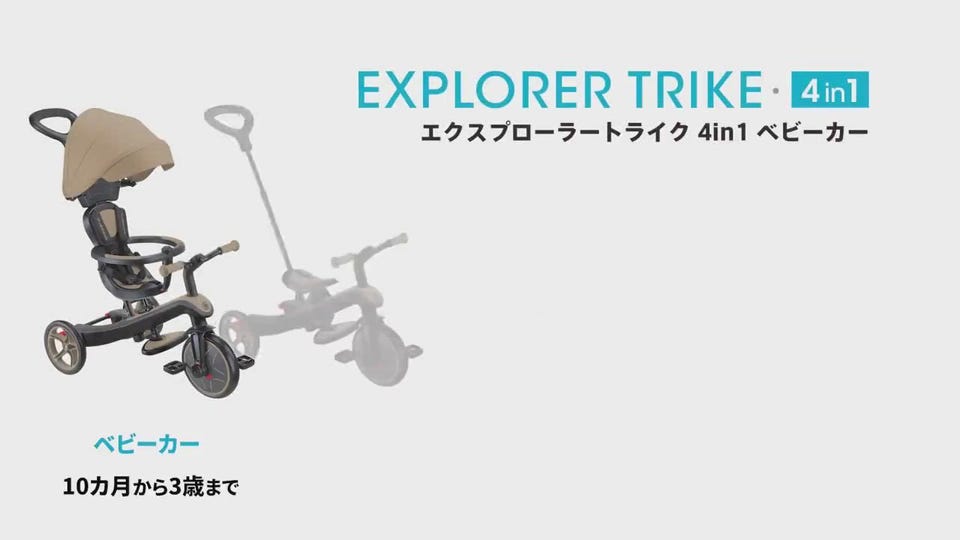 アカチャンホンポ（赤ちゃん本舗）の公式ネット通販 ｜グロッバー