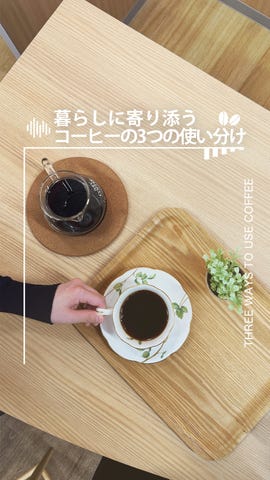 コーヒーの総合専門店】KEY DOORS+ドリップ オン モカブレンド 10杯分