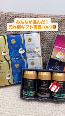 コーヒーの総合専門店】ドリップ オンギフト KDV-30L: ギフトを探す