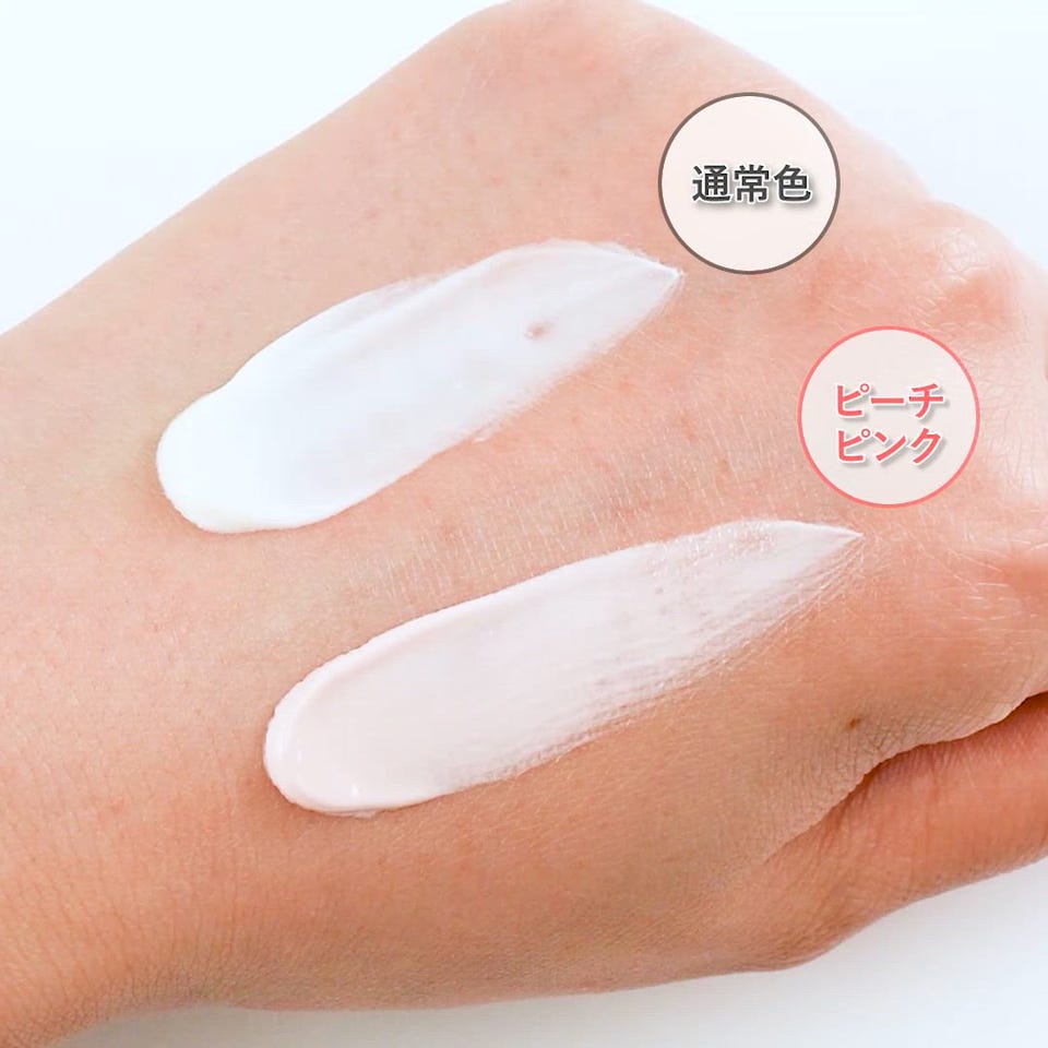 オルビス リンクルブライトUVプロテクター｜化粧品・スキンケア・基礎