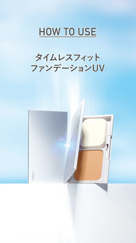 01【新品未開封】オルビスタイムレスフィットファンデ　ナチュラル01×4 タイムレスフィットファンデーションUV｜化粧品・スキンケア