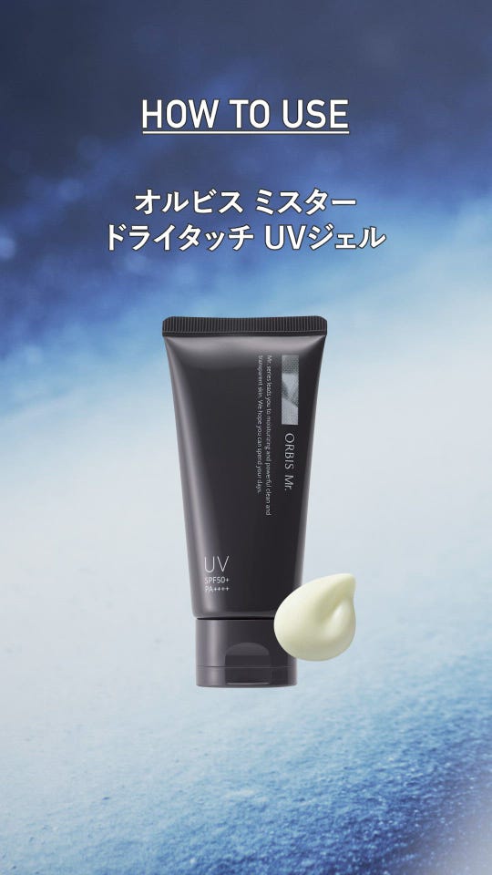 オルビスミスター　クレンザー・UVジェル・ペンシルセット オルビス ミスター クレンザー｜化粧品・スキンケア・基礎化粧品