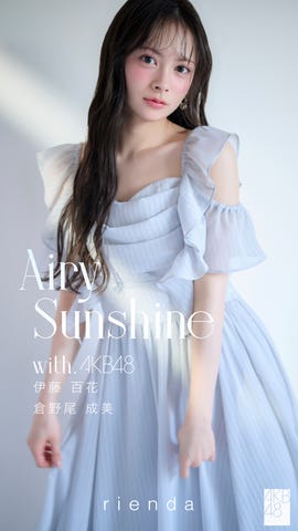 りえんださんページ riendaの公式通販サイト|SHEL'TTER WEBSTORE