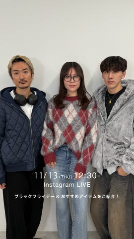 AZUL by  マウジー羽織♥︎売り切れました AZUL BY MOUSSYの公式通販サイト|SHEL'TTER WEBSTORE