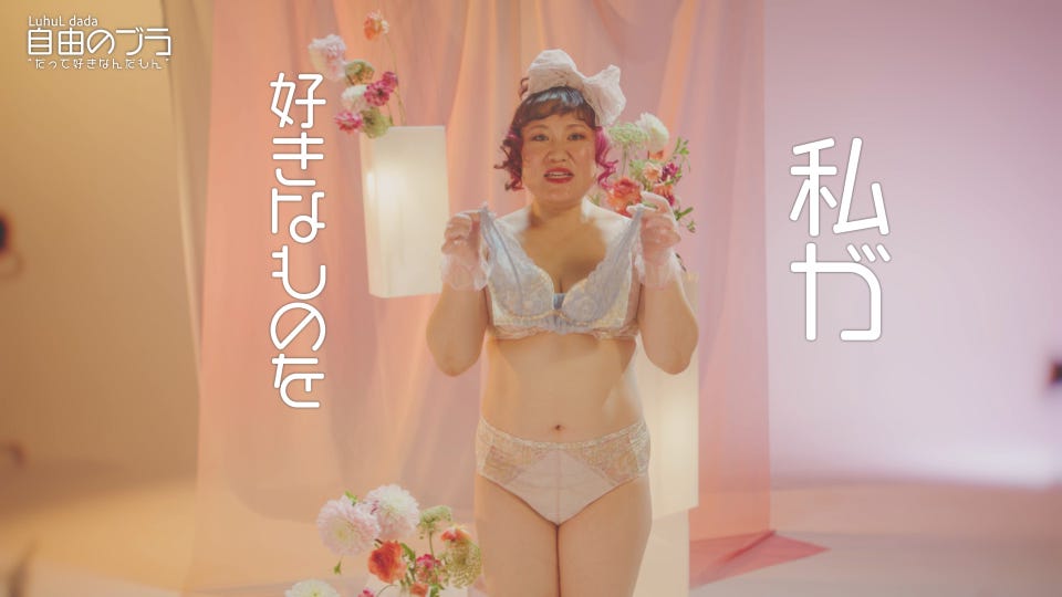 バービーさんとの大人気コラボランジェリー | ピーチ・ジョン公式通販