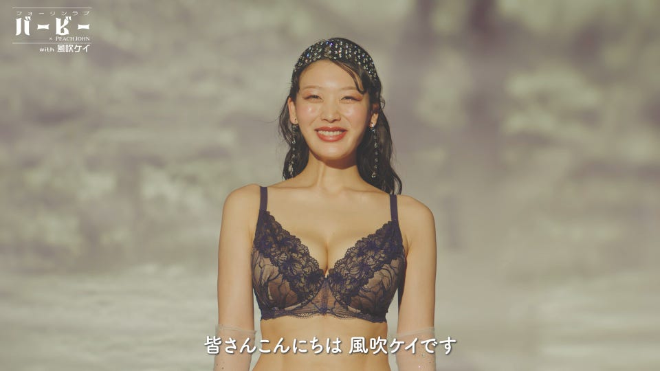 バービーさんとの大人気コラボランジェリー: | ピーチ・ジョン公式通販