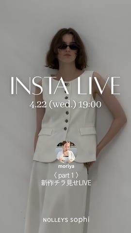 【美品】ノースリーブソフィ　スーツセットアップ　ウォッシャブル セットアップ対応》ウォッシャブルドライツイルハーフスリーブ