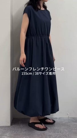 バルーンフレンチワンピース（5-0021-3-27-002）｜fredy emue