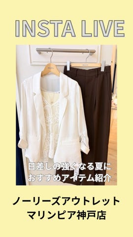 レース刺繍2WAYフレンチスリーブブラウス（6-0849-4-01-004）｜MICO
