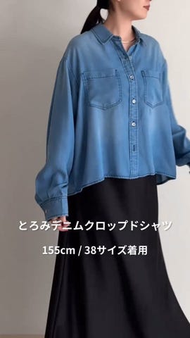 とろみデニムクロップドシャツ（6-0021-3-21-119）｜fredy emue