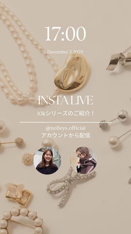 grâce grace/グラスグラス】【WEB STAFF守屋☆】パイプ淡水パール