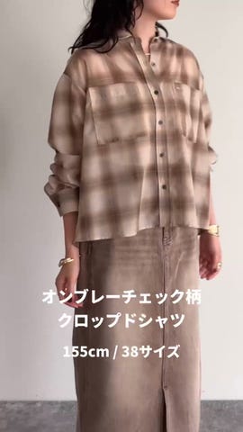 チェックミー インターシャブロックチェックニット(ニット・セーター