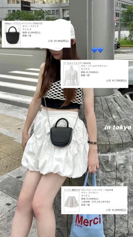 未使用 店頭完売品 メゾンスペシャル シャーリング キャミソール フリージア チュールリボンシャーリングキャミソール[an1562