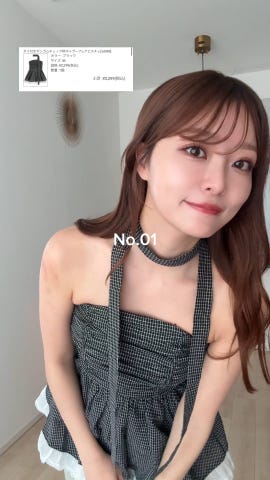 ケーブル編み襟付きニットベスト[uf070] | レディース