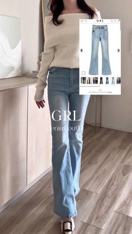 【GRL】フレアデニムパンツ3点セット [cu498] [cu508] Sサイズ セミフレアデニムパンツ[cu508] | レディースファッション通販の