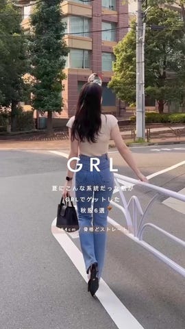 GRL アウター3点 カーディガン4点 計13点セット ケーブル編みニットカーディガン×ショートパンツセットアップ